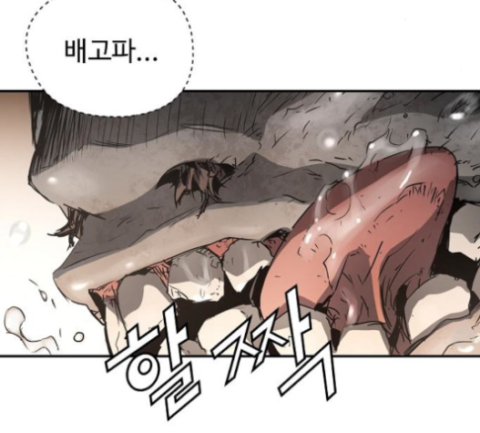Promised Orchid Ch.46 p9