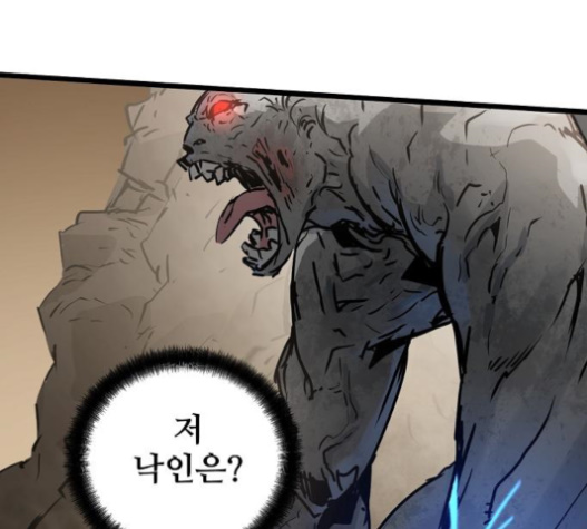 Promised Orchid Ch.46 p91