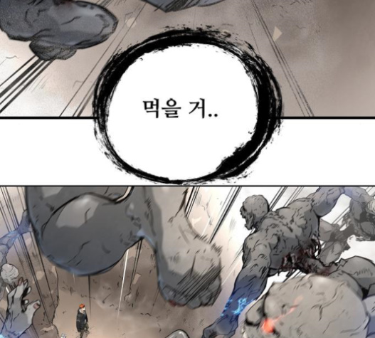 Promised Orchid Ch.46 p95