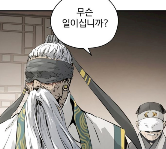 Promised Orchid Ch.47 p101