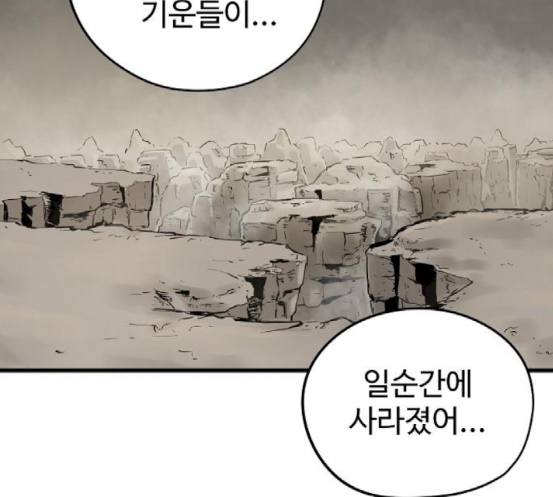 Promised Orchid Ch.47 p103