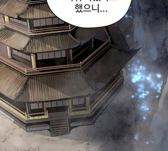 Promised Orchid Ch.47 p112