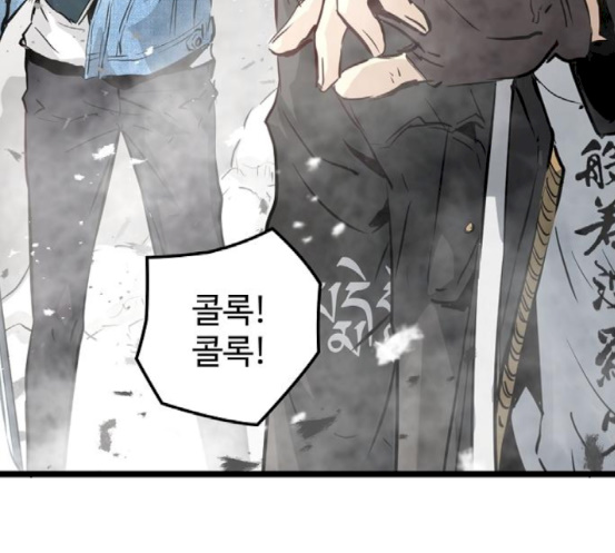 Promised Orchid Ch.47 p121