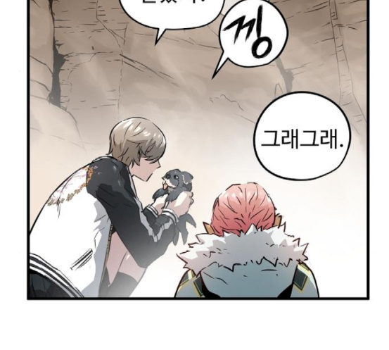 Promised Orchid Ch.47 p148
