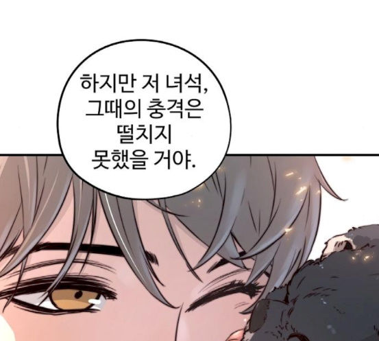 Promised Orchid Ch.47 p158