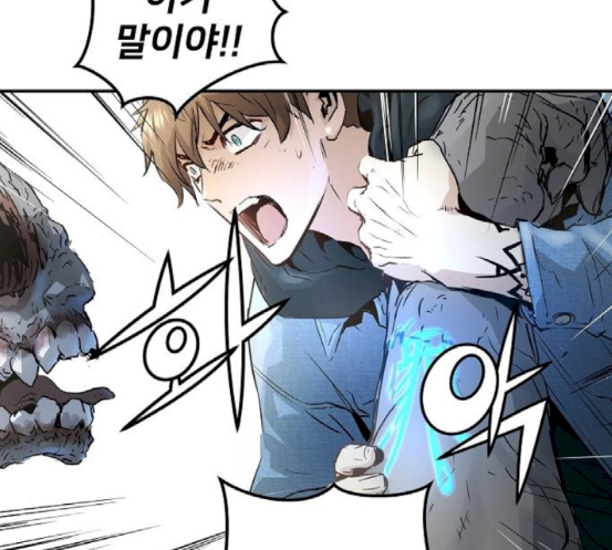 Promised Orchid Ch.47 p178
