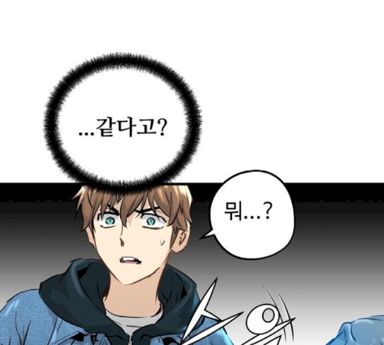 Promised Orchid Ch.47 p185