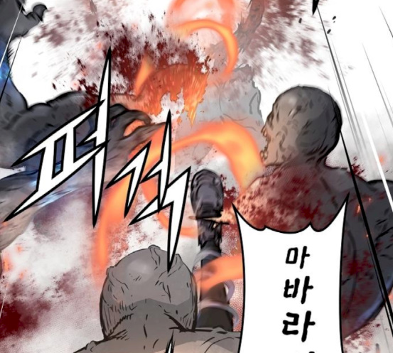 Promised Orchid Ch.47 p21