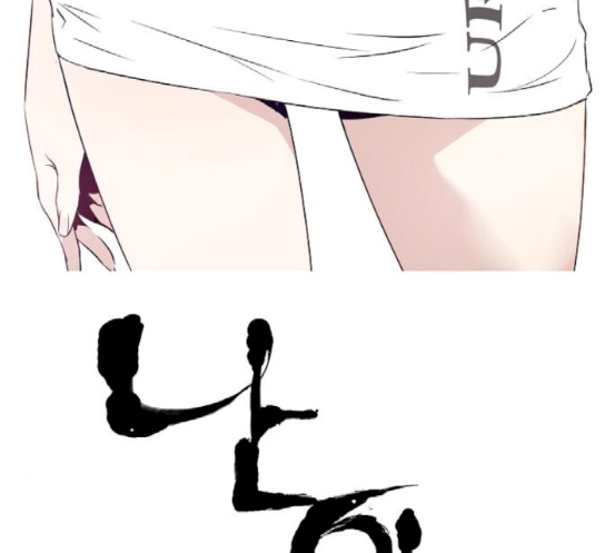 Promised Orchid Ch.47 p3