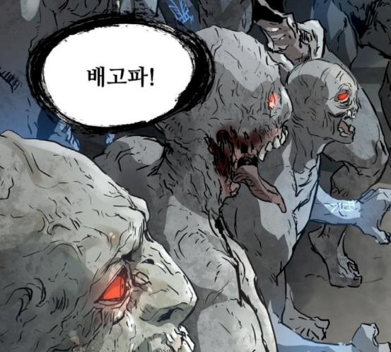 Promised Orchid Ch.47 p47