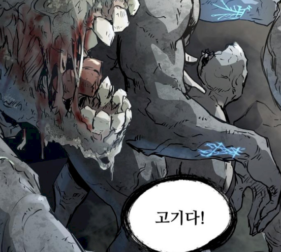Promised Orchid Ch.47 p48