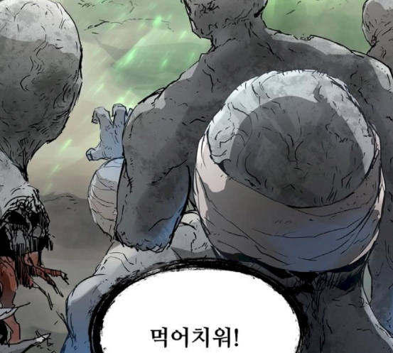 Promised Orchid Ch.47 p54