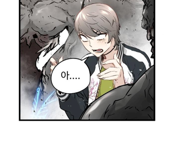 Promised Orchid Ch.47 p73