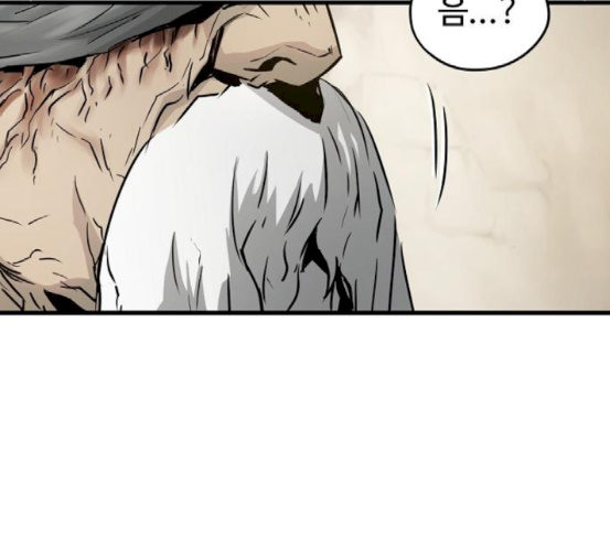 Promised Orchid Ch.47 p98