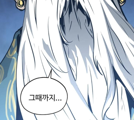 Promised Orchid Ch.48 p115
