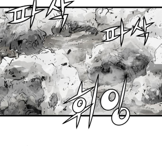 Promised Orchid Ch.48 p119