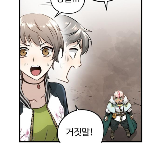 Promised Orchid Ch.48 p133