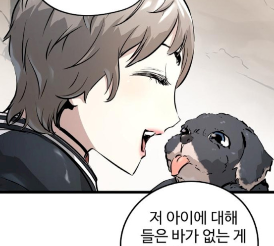 Promised Orchid Ch.48 p152