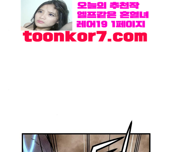 Promised Orchid Ch.48 p163