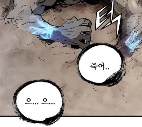 Promised Orchid Ch.48 p167
