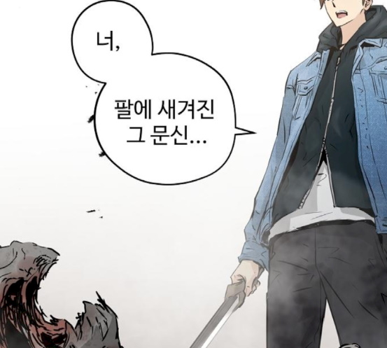 Promised Orchid Ch.48 p171