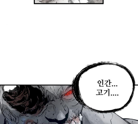 Promised Orchid Ch.48 p175