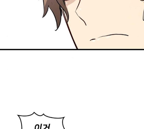 Promised Orchid Ch.48 p177