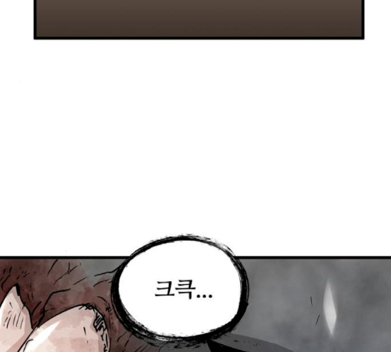 Promised Orchid Ch.48 p191