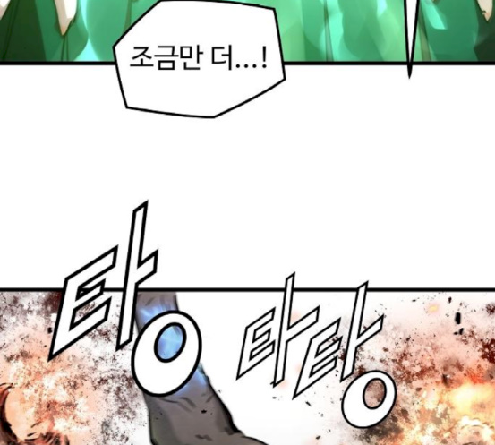 Promised Orchid Ch.48 p34