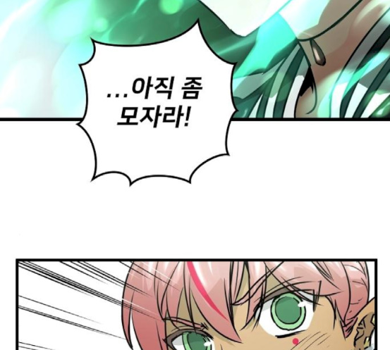 Promised Orchid Ch.48 p41