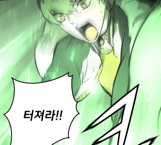 Promised Orchid Ch.48 p58