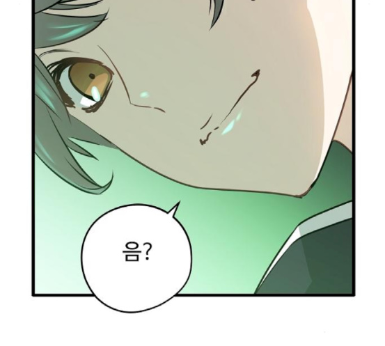 Promised Orchid Ch.48 p65