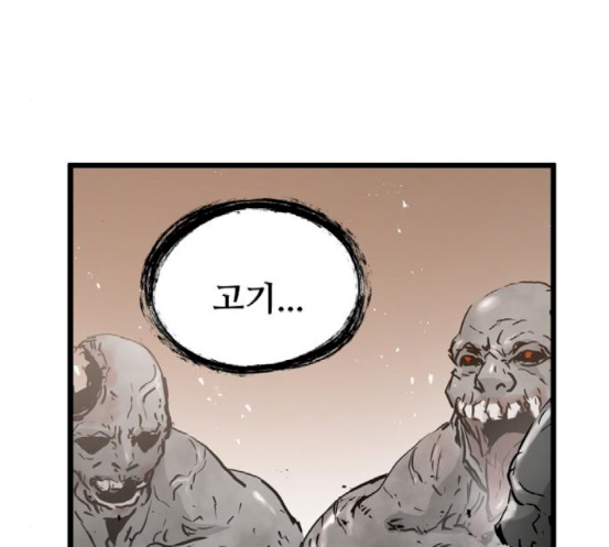 Promised Orchid Ch.48 p72