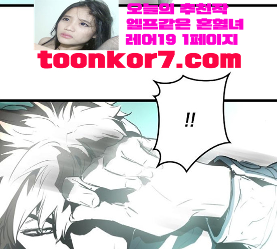 Promised Orchid Ch.48 p79