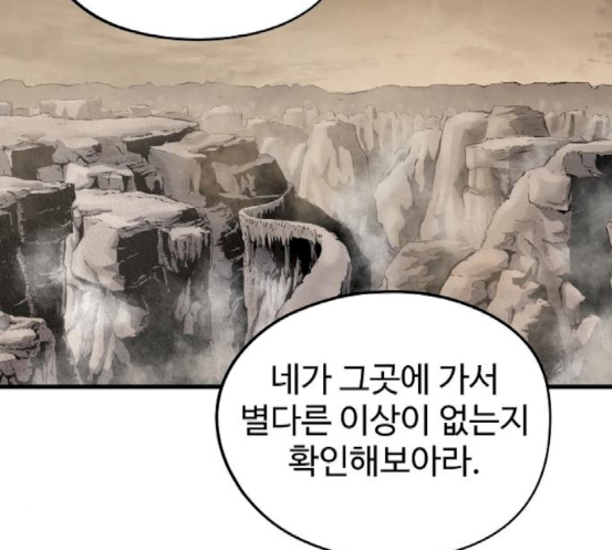 Promised Orchid Ch.49 p101