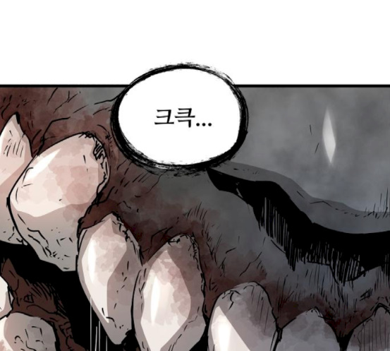 Promised Orchid Ch.49 p12