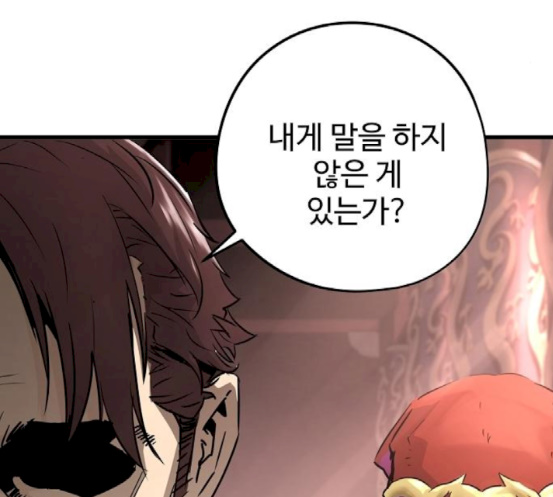 Promised Orchid Ch.49 p137