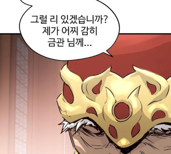 Promised Orchid Ch.49 p139