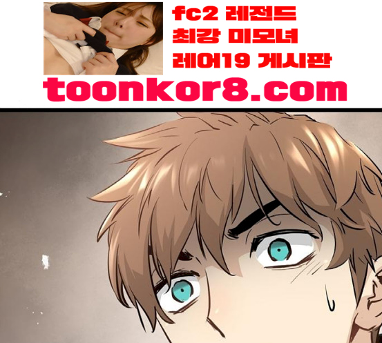 Promised Orchid Ch.49 p14