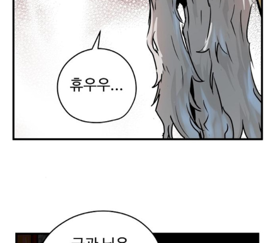 Promised Orchid Ch.49 p161