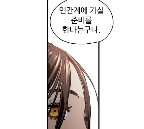 Promised Orchid Ch.49 p164