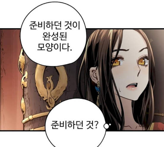 Promised Orchid Ch.49 p166