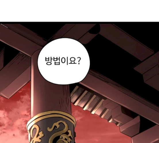 Promised Orchid Ch.49 p173