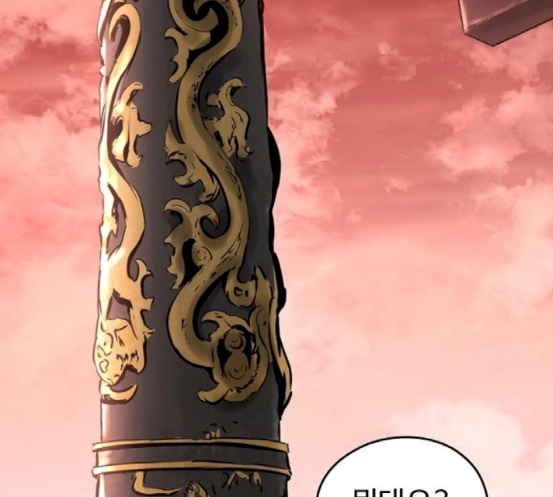 Promised Orchid Ch.49 p174