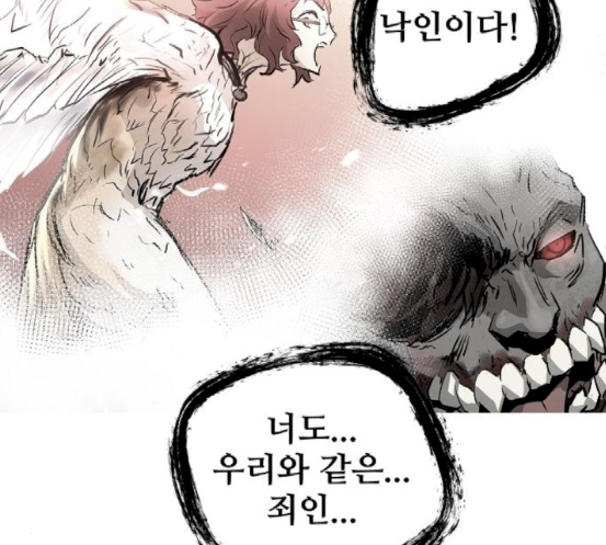 Promised Orchid Ch.49 p184