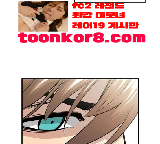 Promised Orchid Ch.49 p189