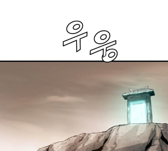 Promised Orchid Ch.49 p201