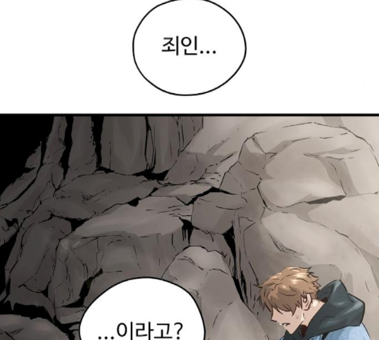 Promised Orchid Ch.49 p22
