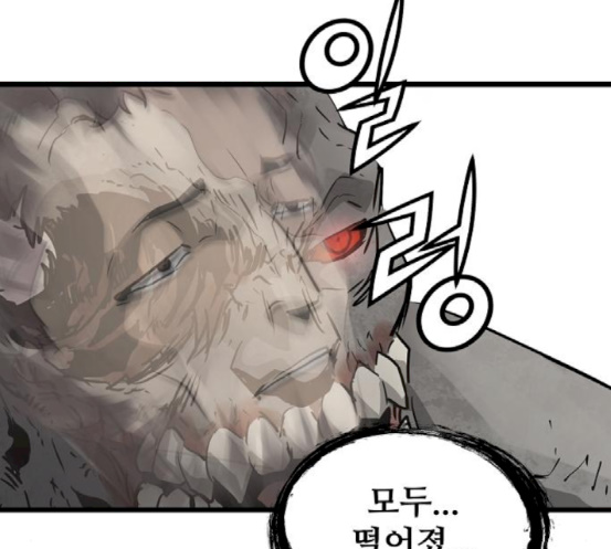Promised Orchid Ch.49 p27