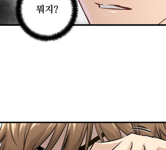 Promised Orchid Ch.49 p29